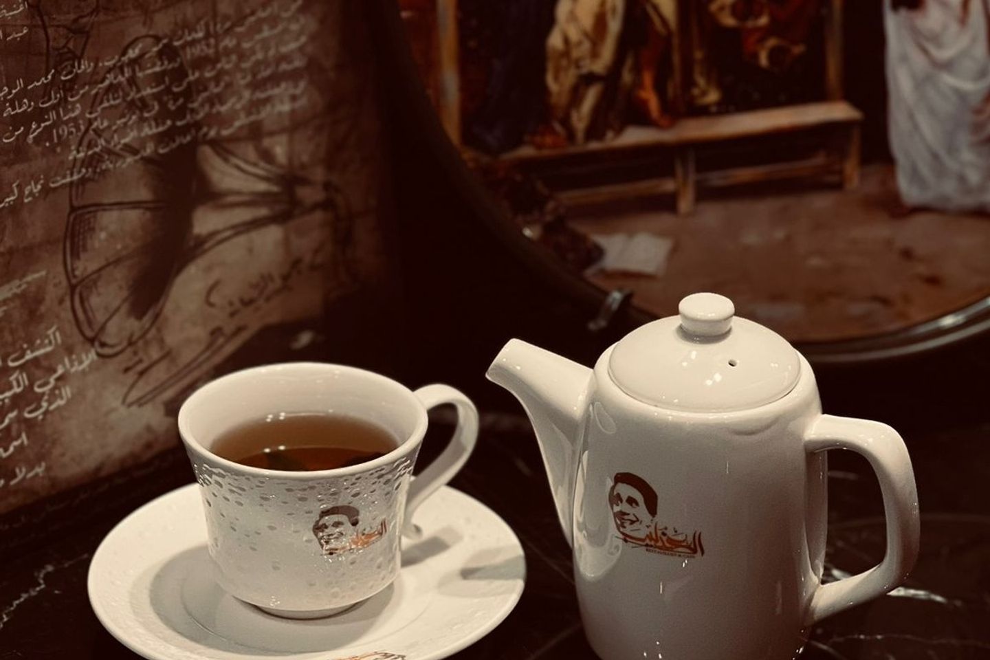 شاى كشري