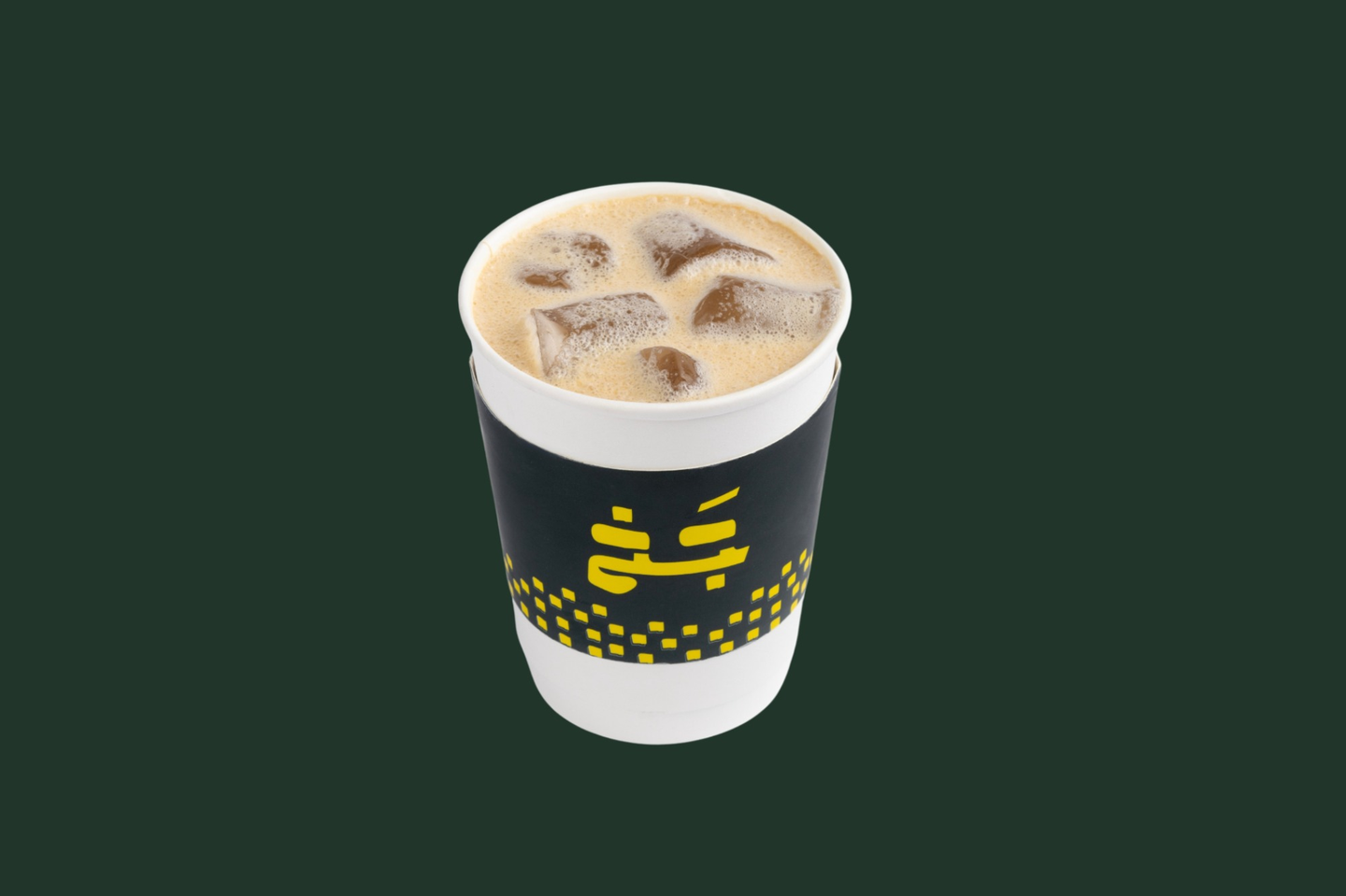 ايس تي