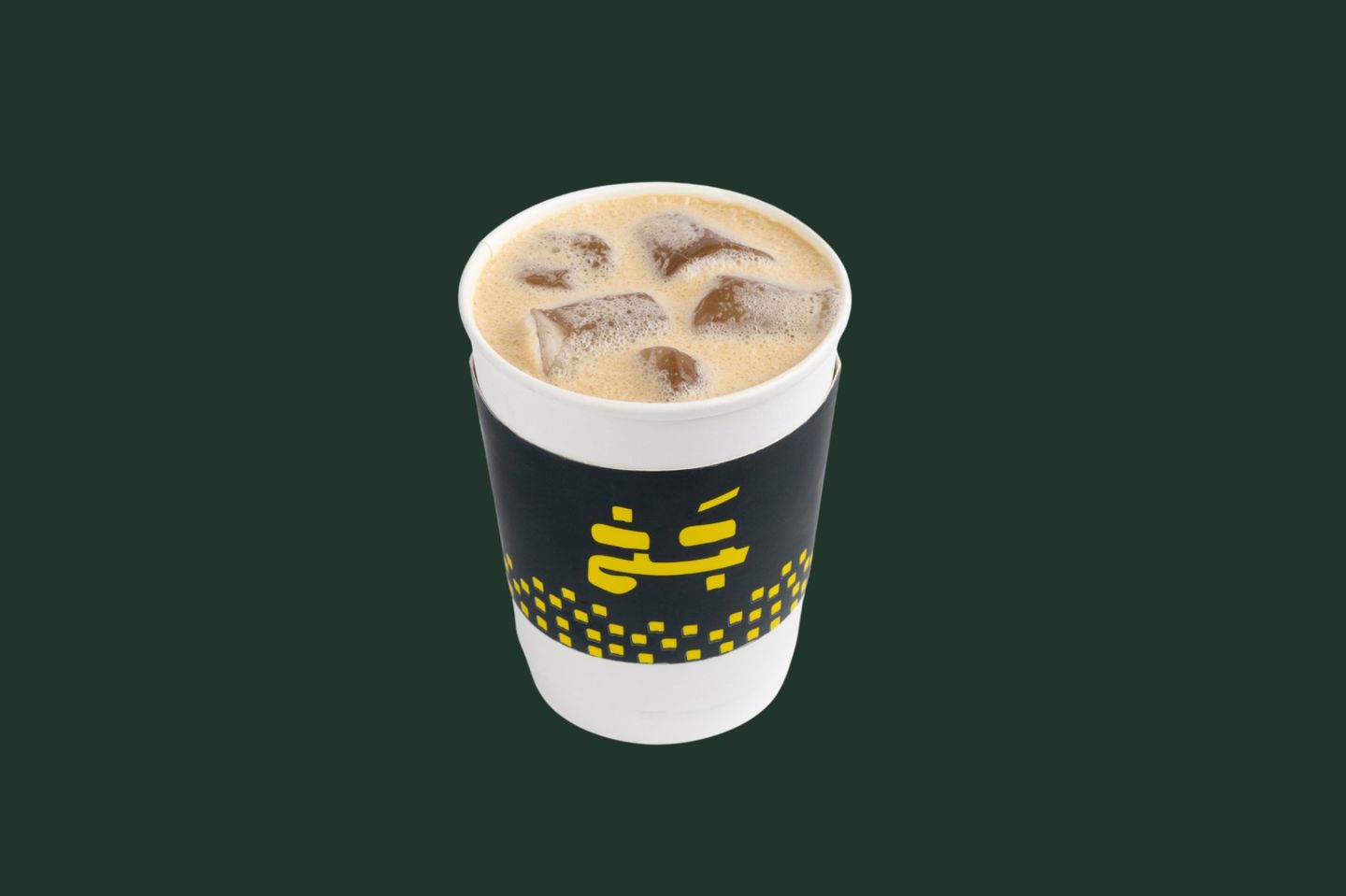 ايس تي