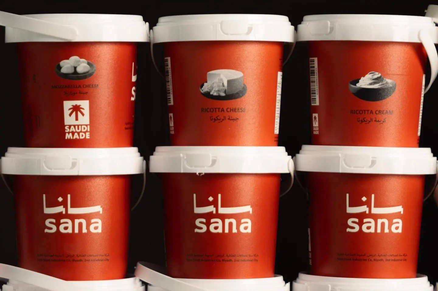 بوكس سانا