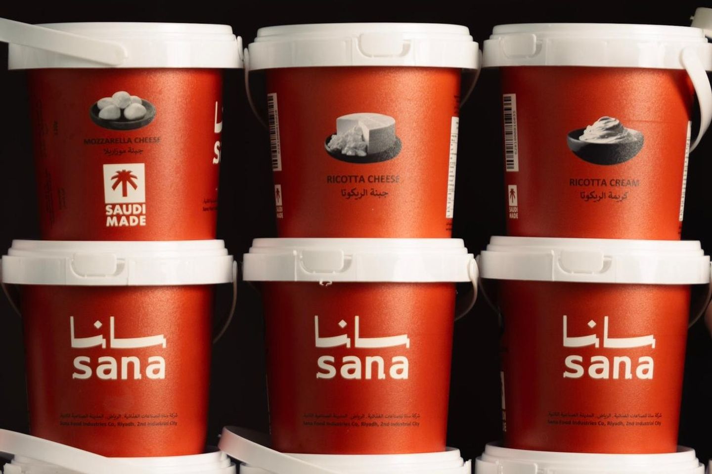 بوكس سانا