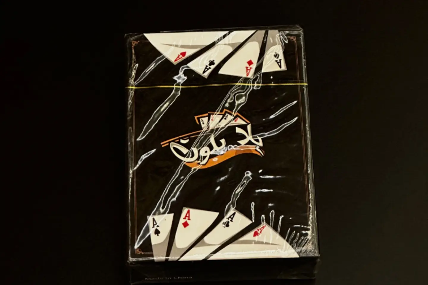 Yalla Baloot Playing Cards