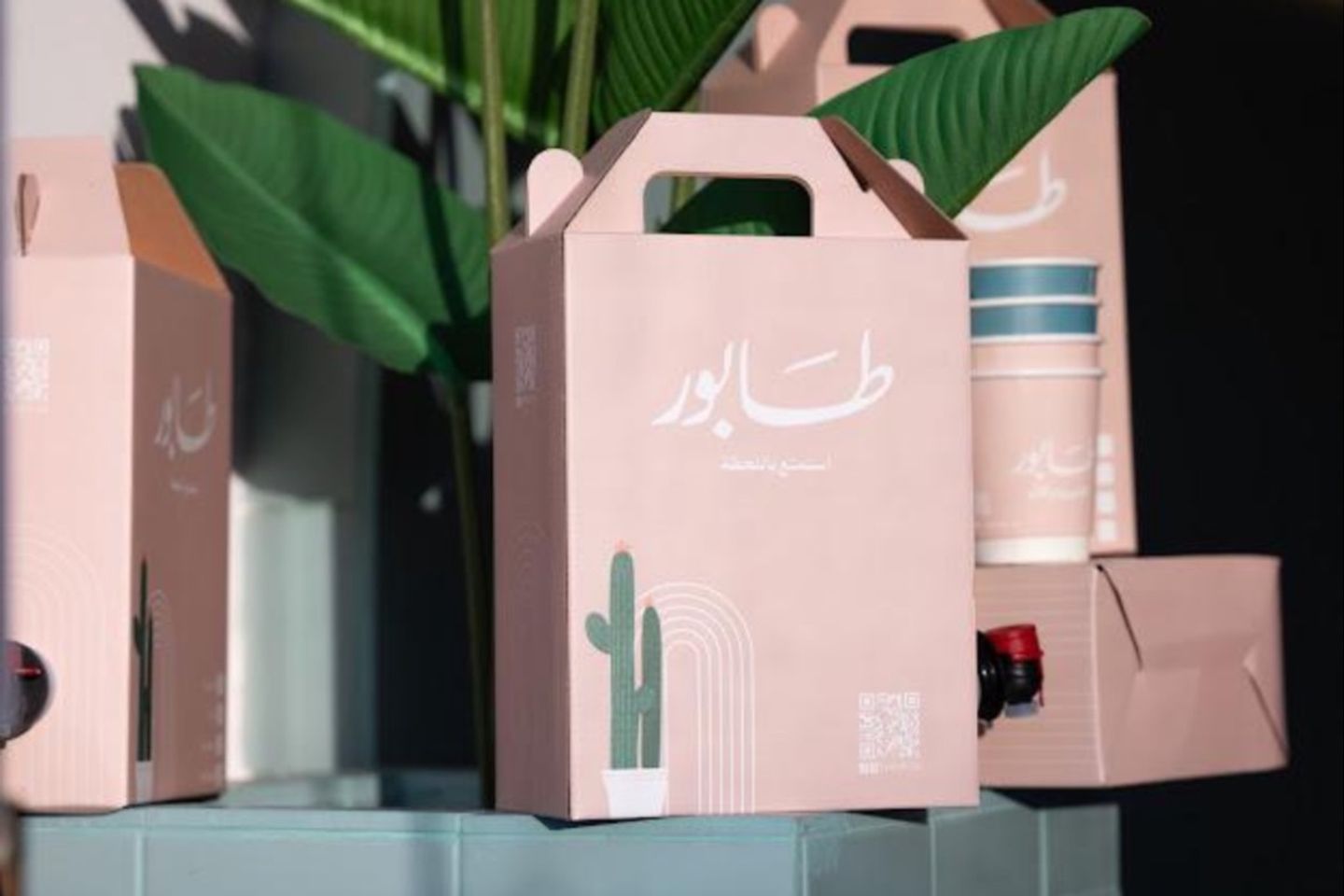 Ice Coffee Day Box