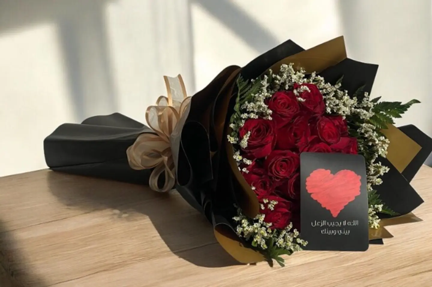 بوكيه الاعتذار ٢٠ ورده