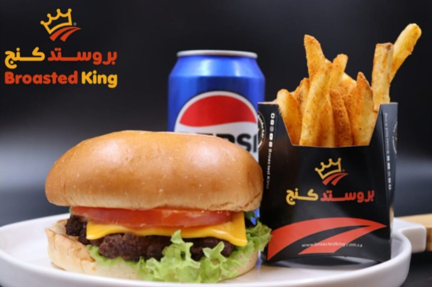 Beef Burger Combo