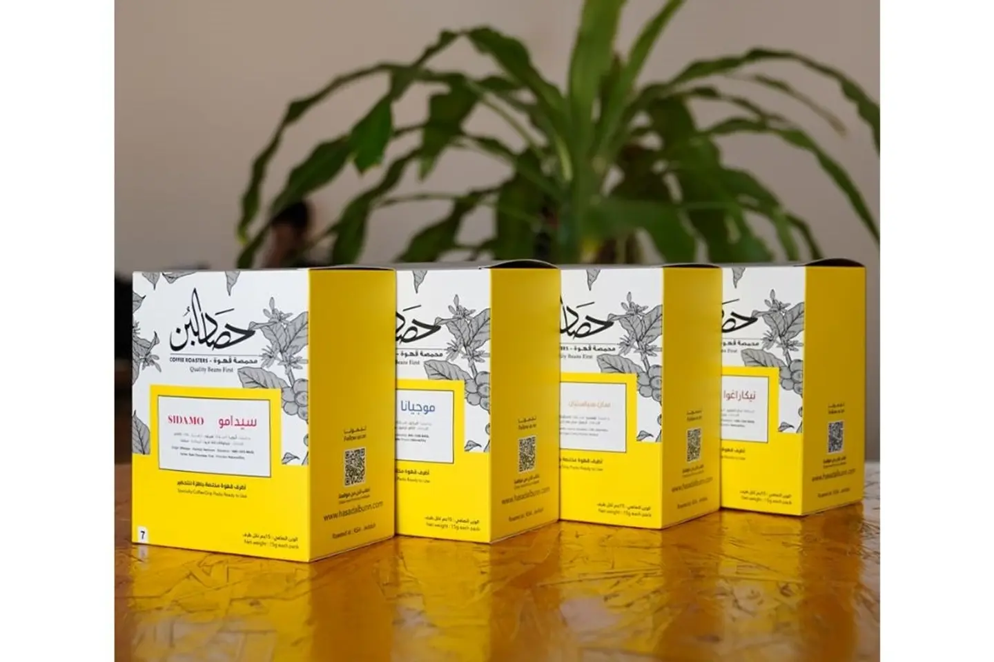 Hasadalbunn Drip Bags Bundles