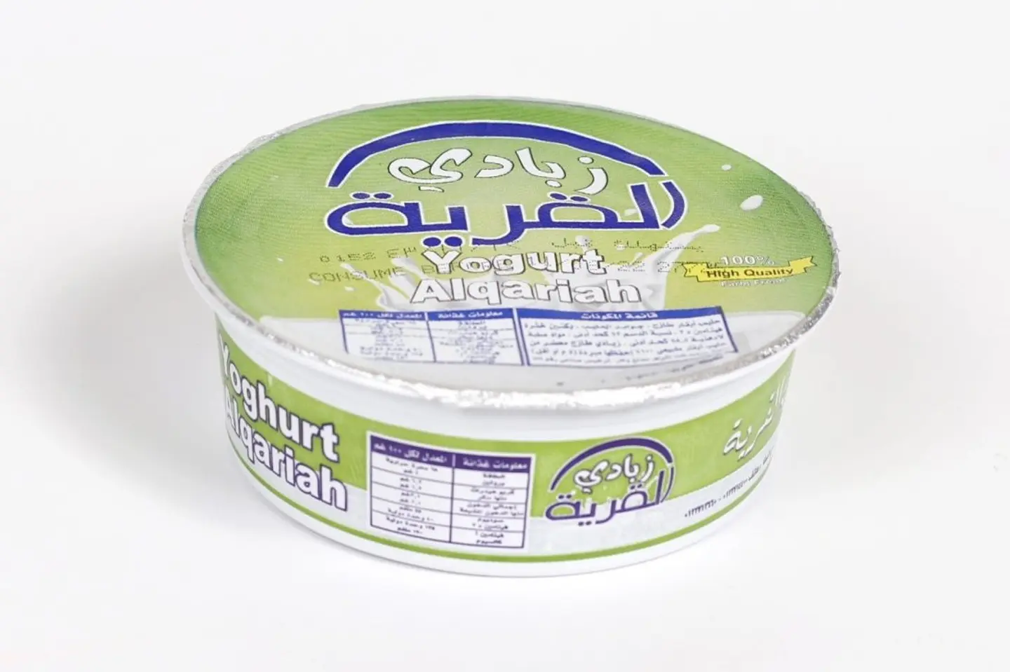 زبادي طازج