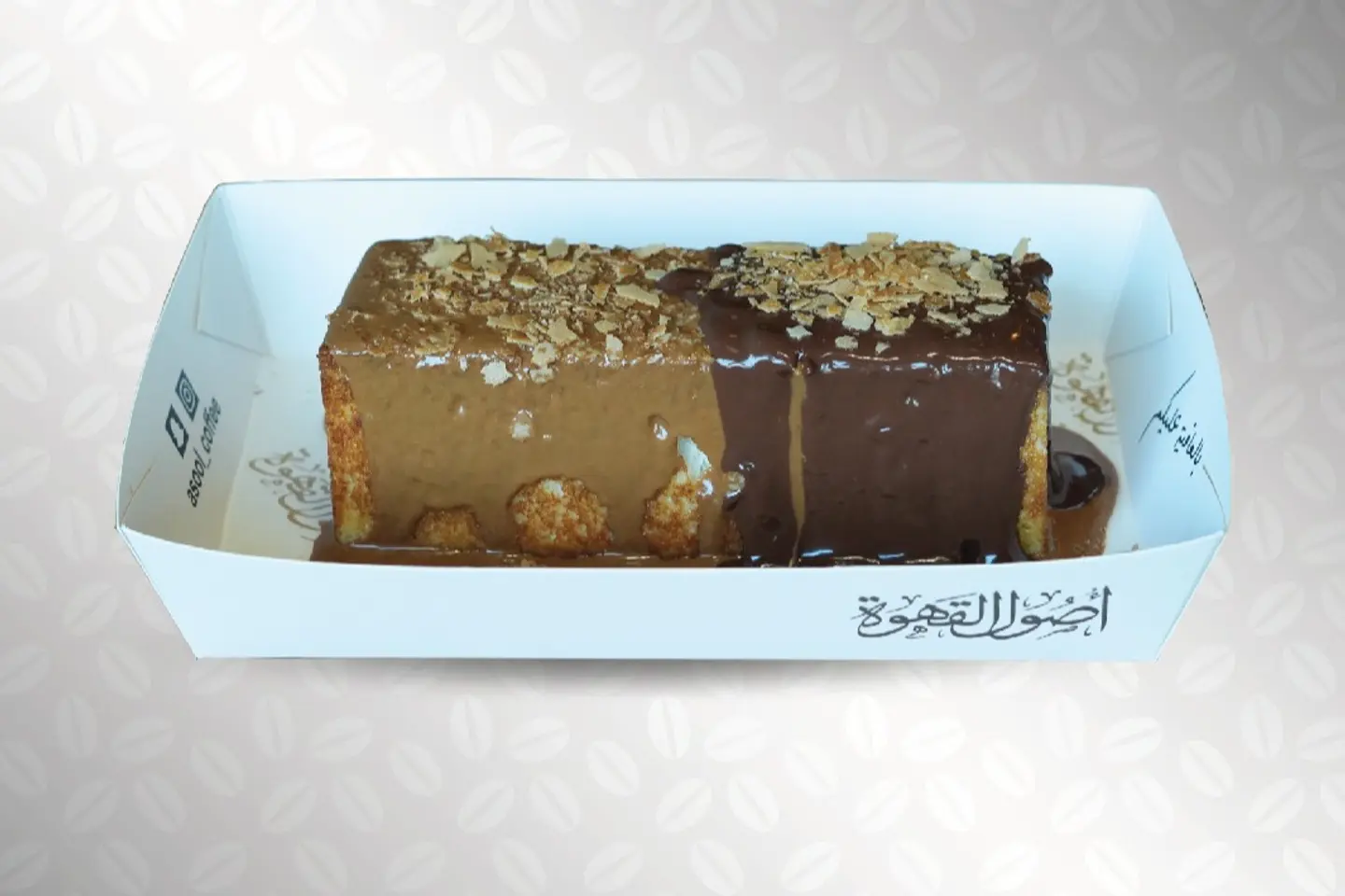 Nutella Salted Caramel