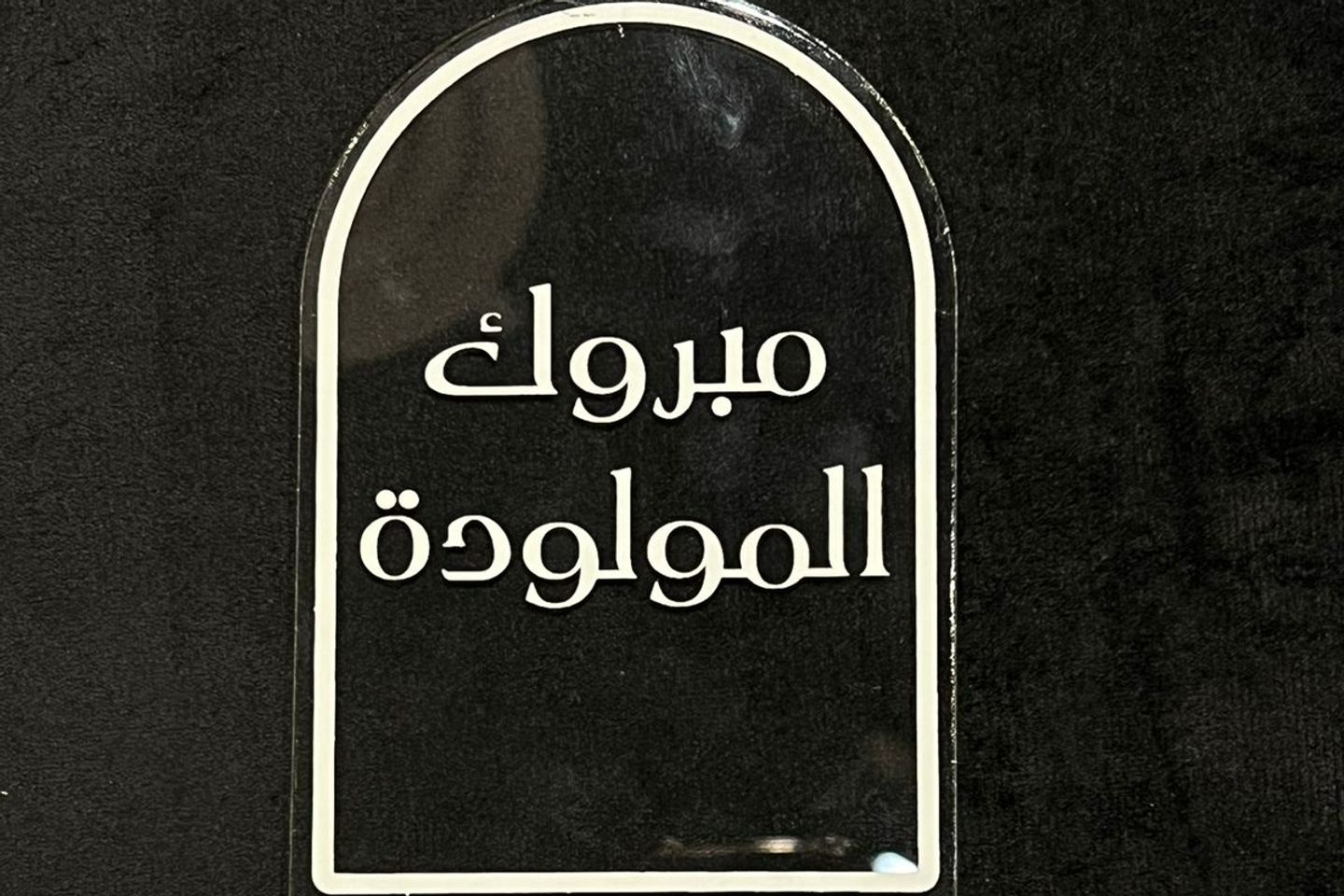 Tag 5