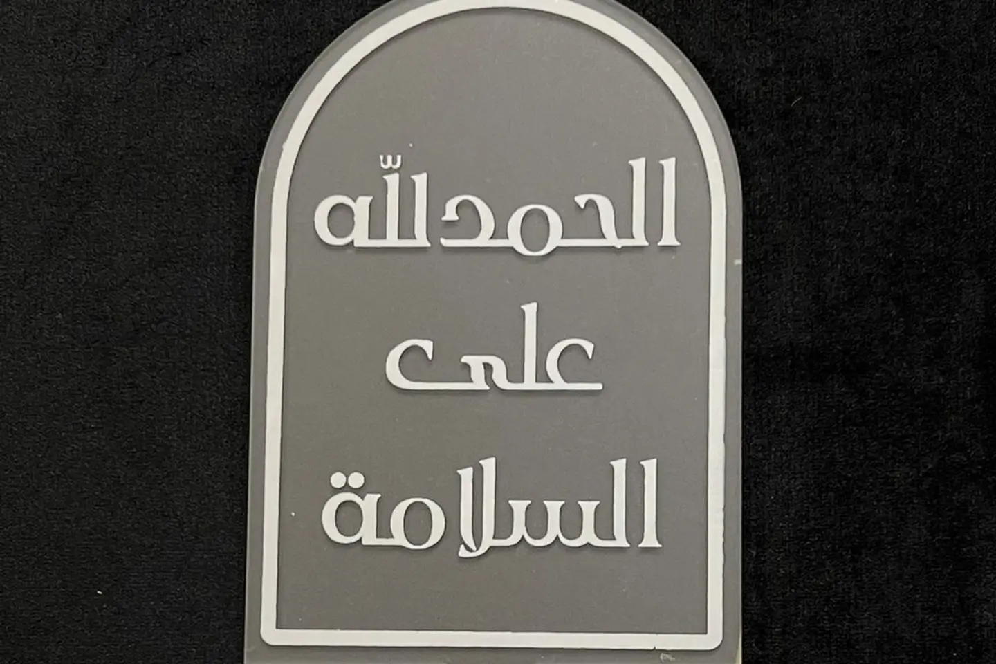 تغريسة 6