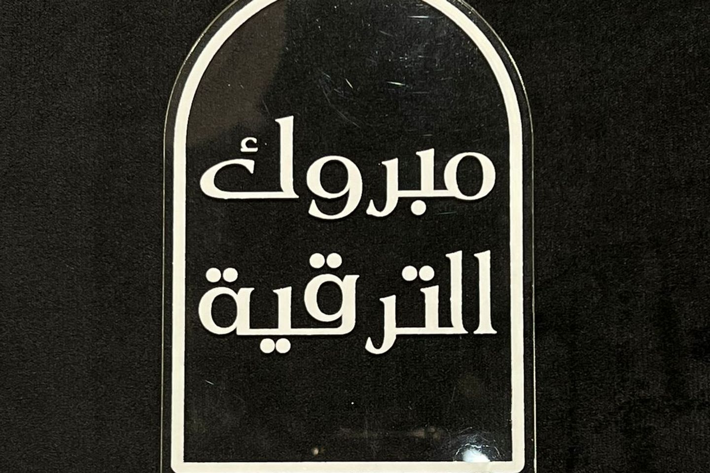 Tag 10