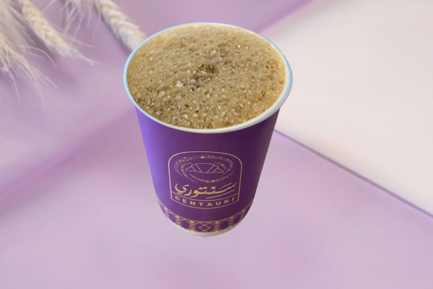 قهوة اليوم حار