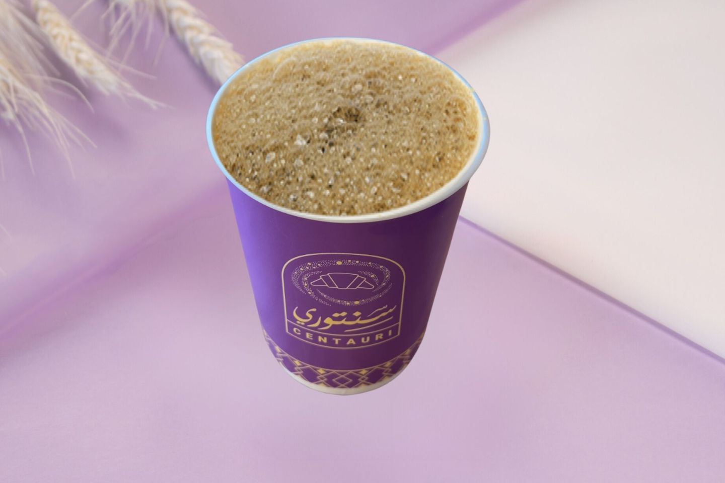 قهوة اليوم حار