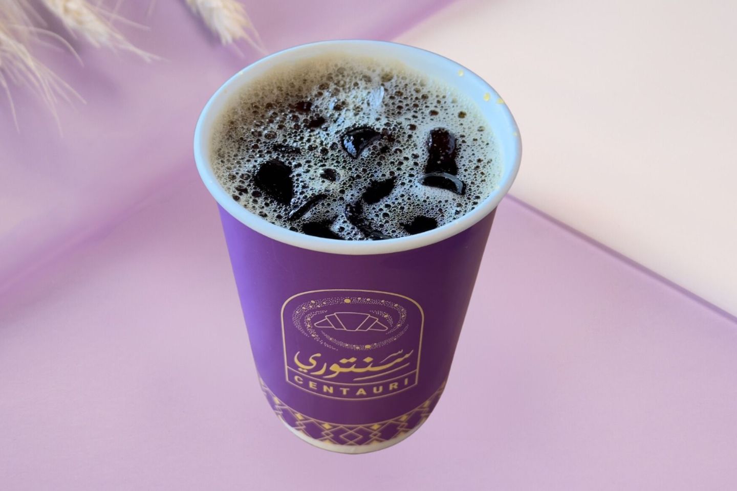 قهوة اليوم بارد