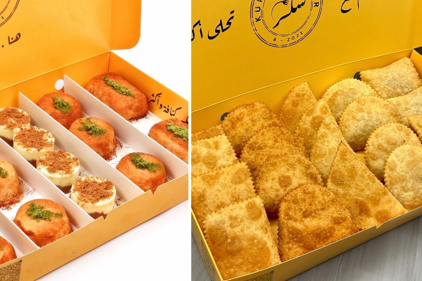 باكيج الضيافة - كنافة + بف حجازي