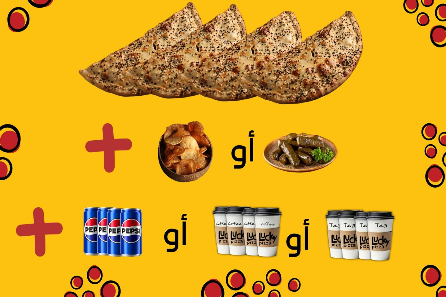 باقة توفير الكالزوني الأولى
