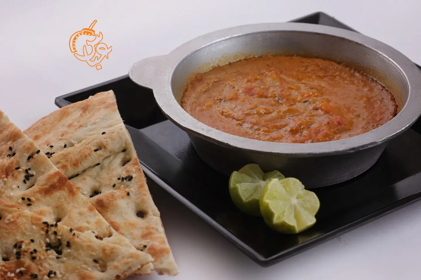 صحن قلابة صاج