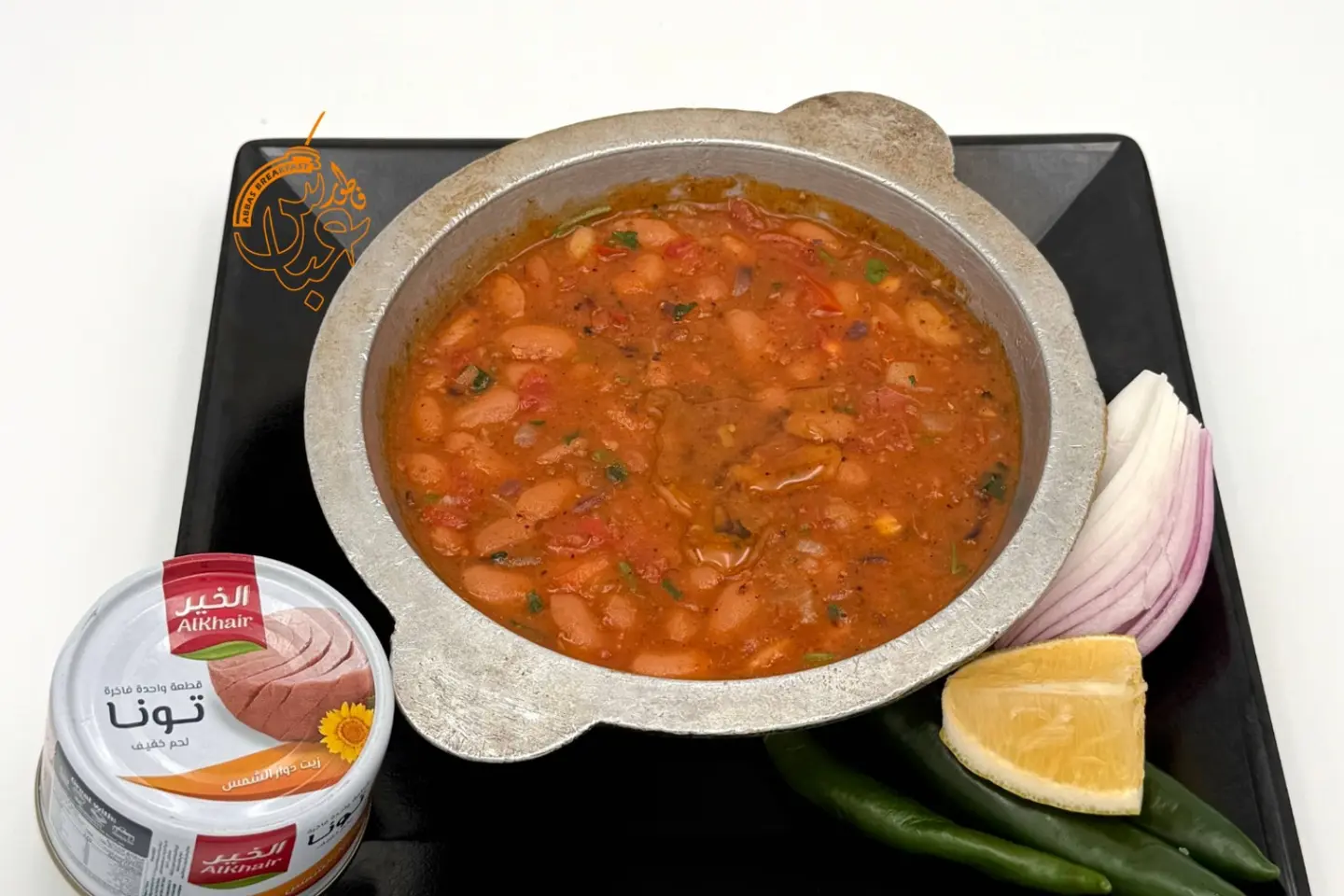 صحن فاصوليا مع التونة