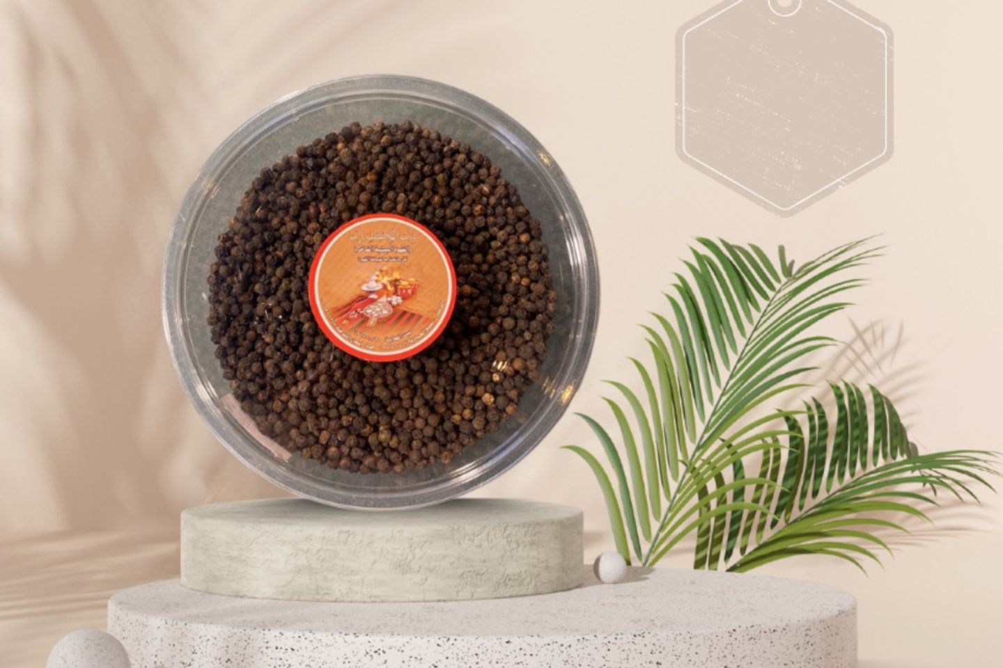 Black Peppercorns 250 G