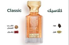 Classic Perfume