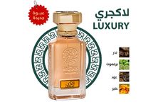 Luxury Perfume
