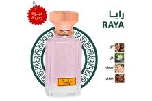 Raya Perfume