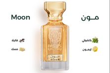 Moon Perfume