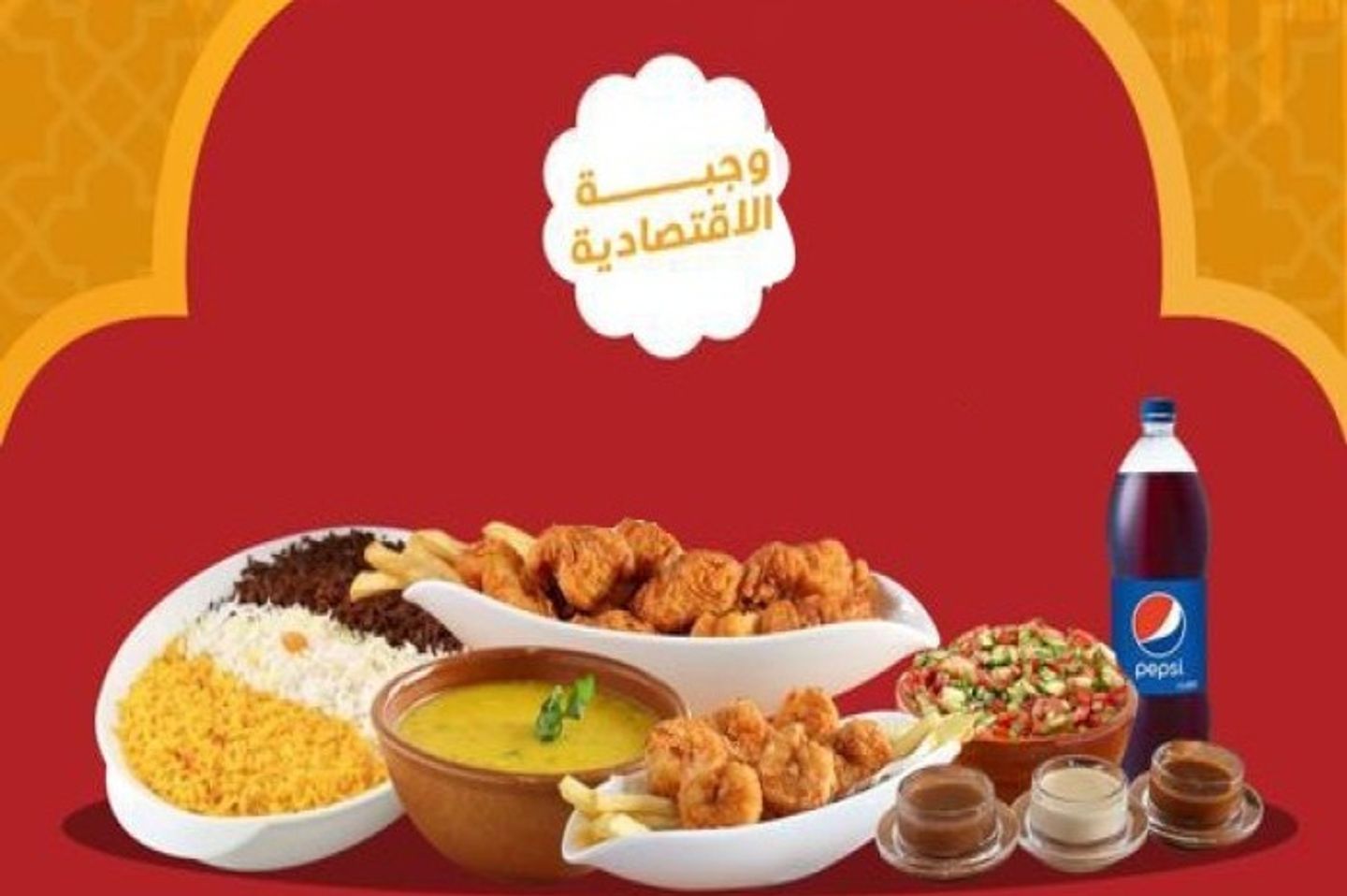 وجبة سمك
