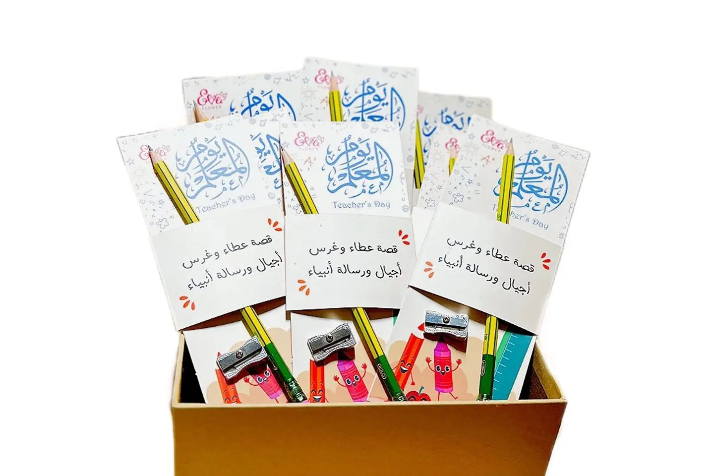 توزيعات قلم رصاص و براية يوم المعلم