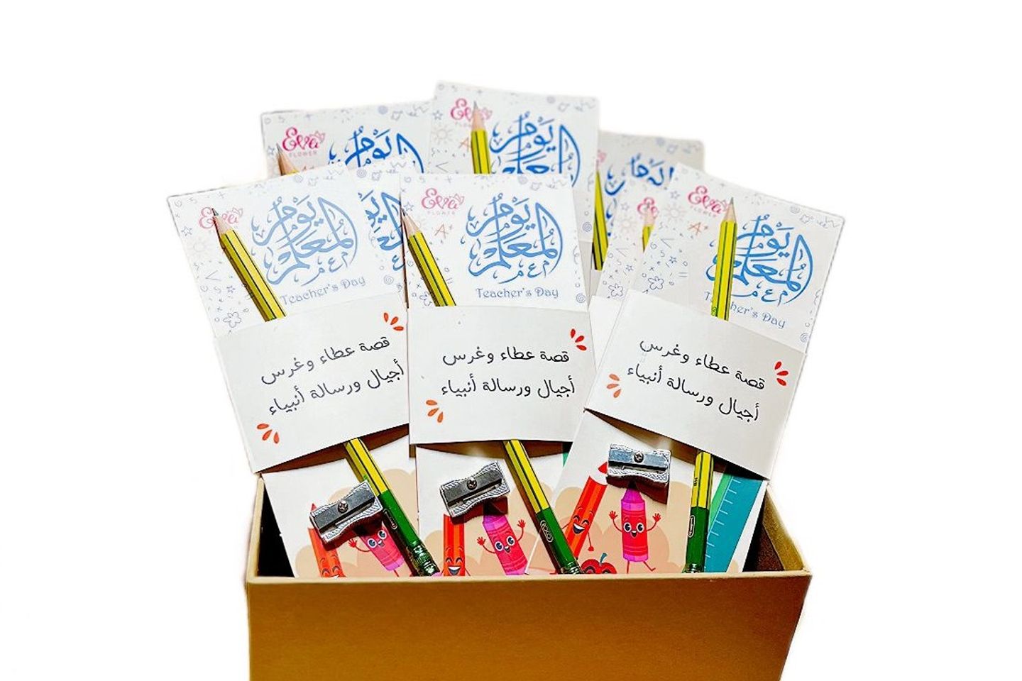 توزيعات قلم رصاص و براية يوم المعلم