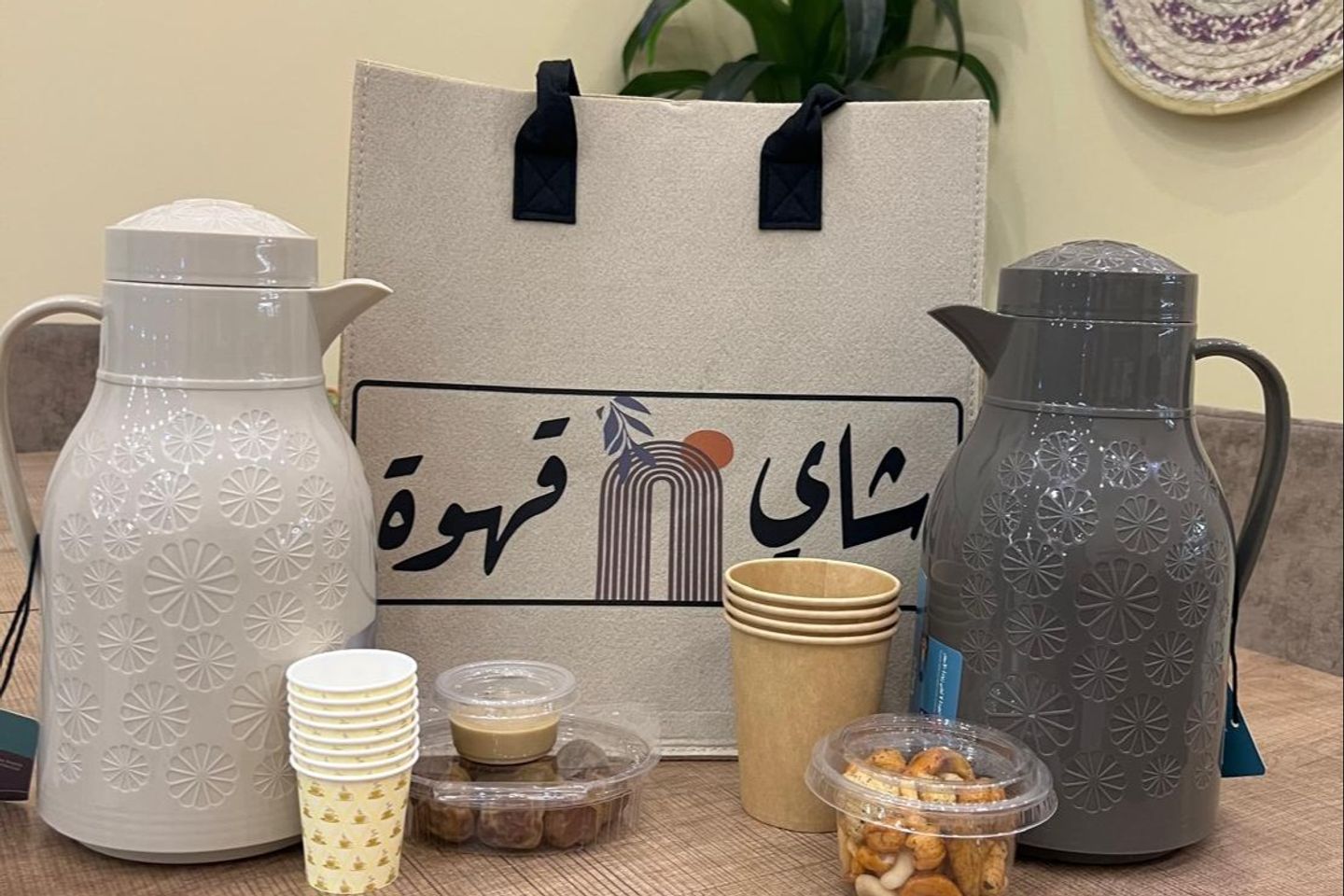 Tea And Coffee Basket In Addition To Dates Tahini And Nuts