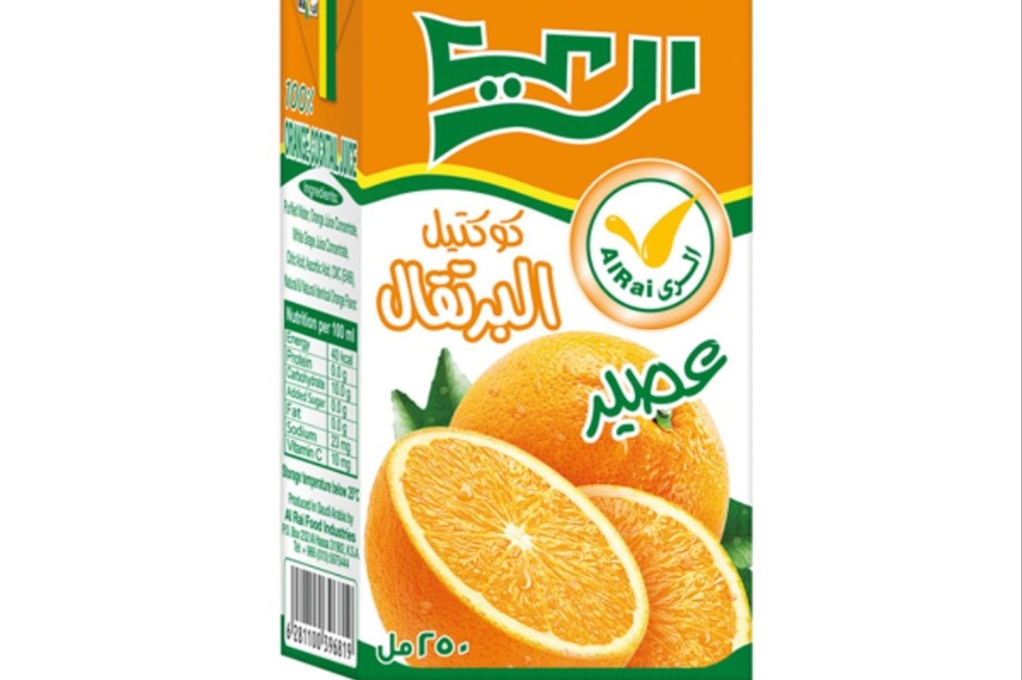 عصير برتقال