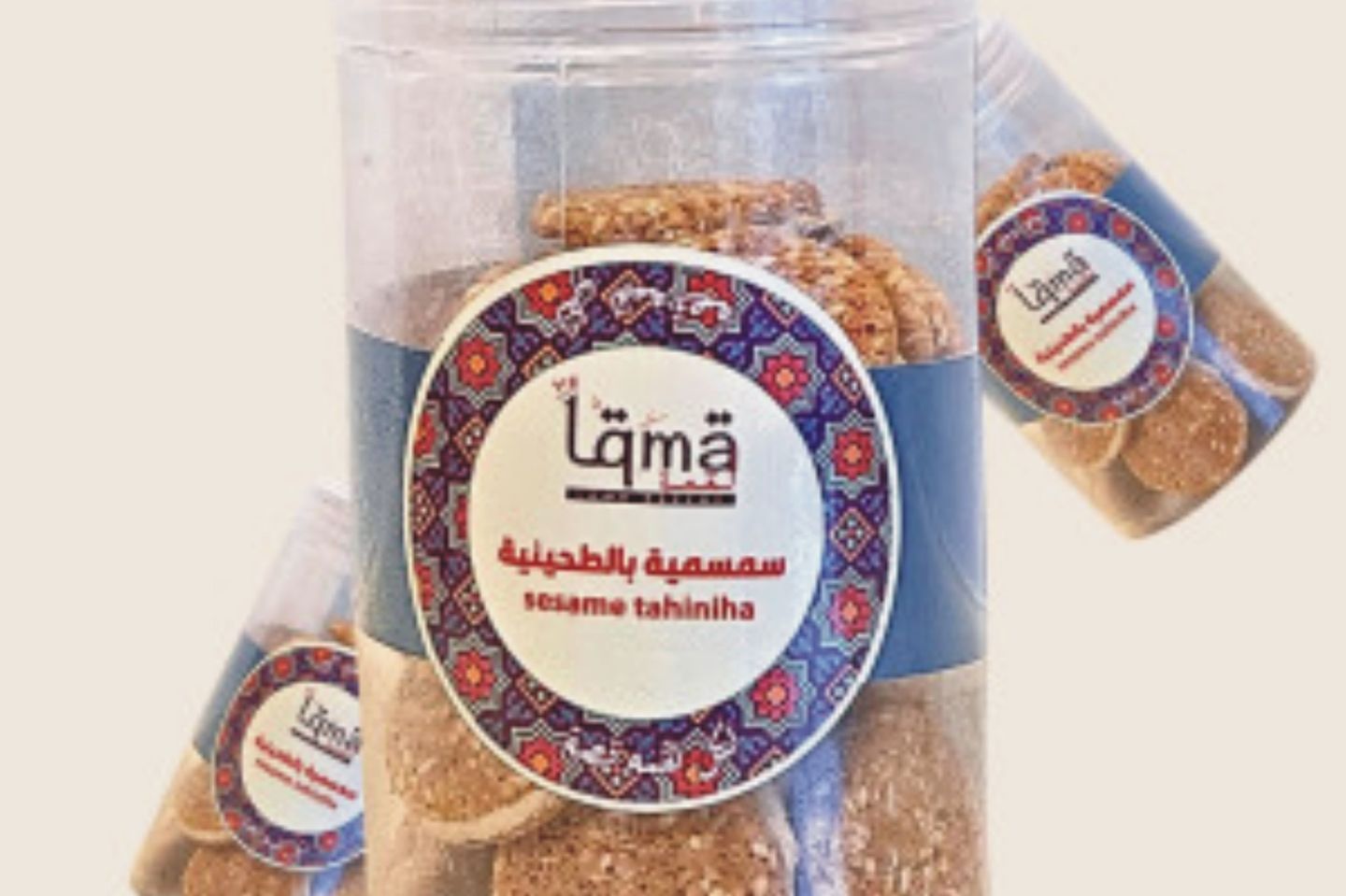 سمسمية بالحلاوة الطحينية ربع كيلو