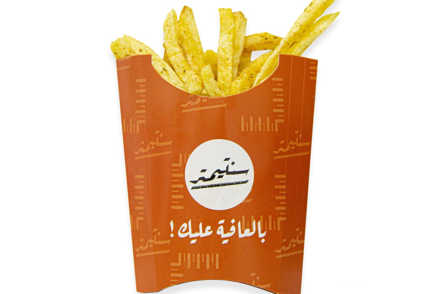 بطاطس مقلية