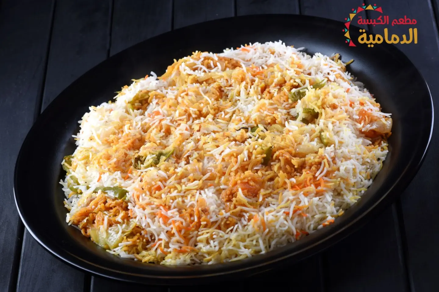 Rice Mashkhol