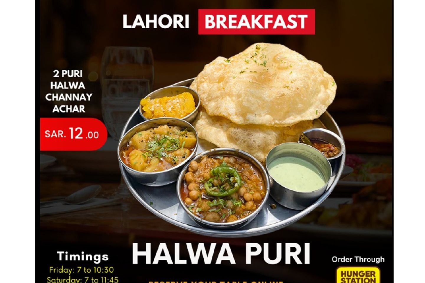 Halwa Puri