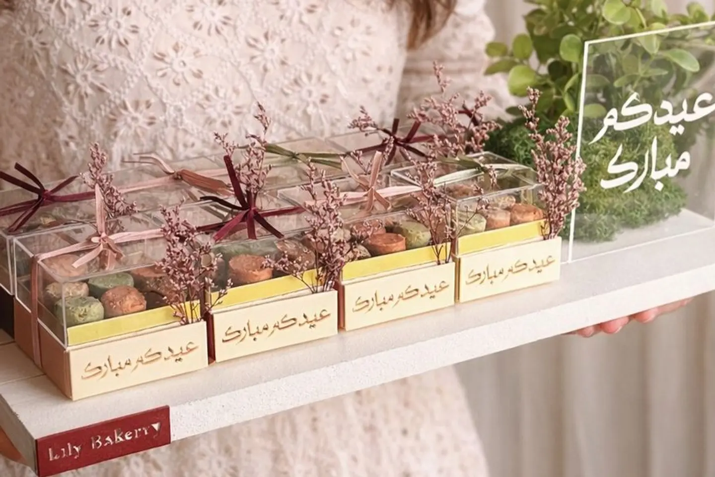 Set No 4 – 'Eid Chocolate Gift'