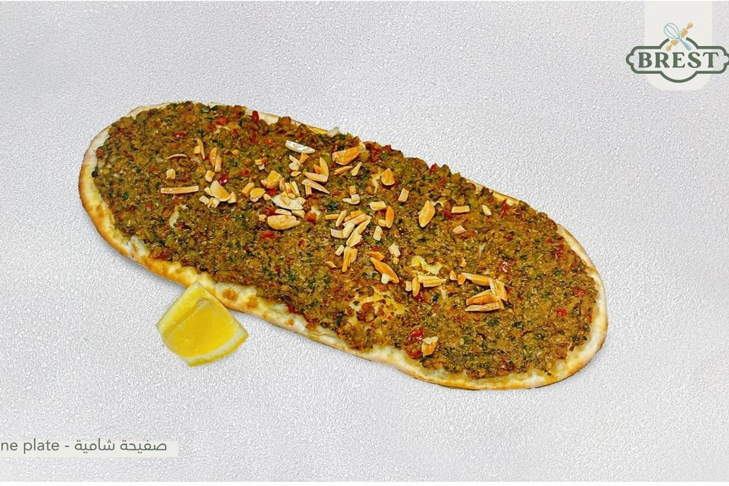 صفيحة شامية