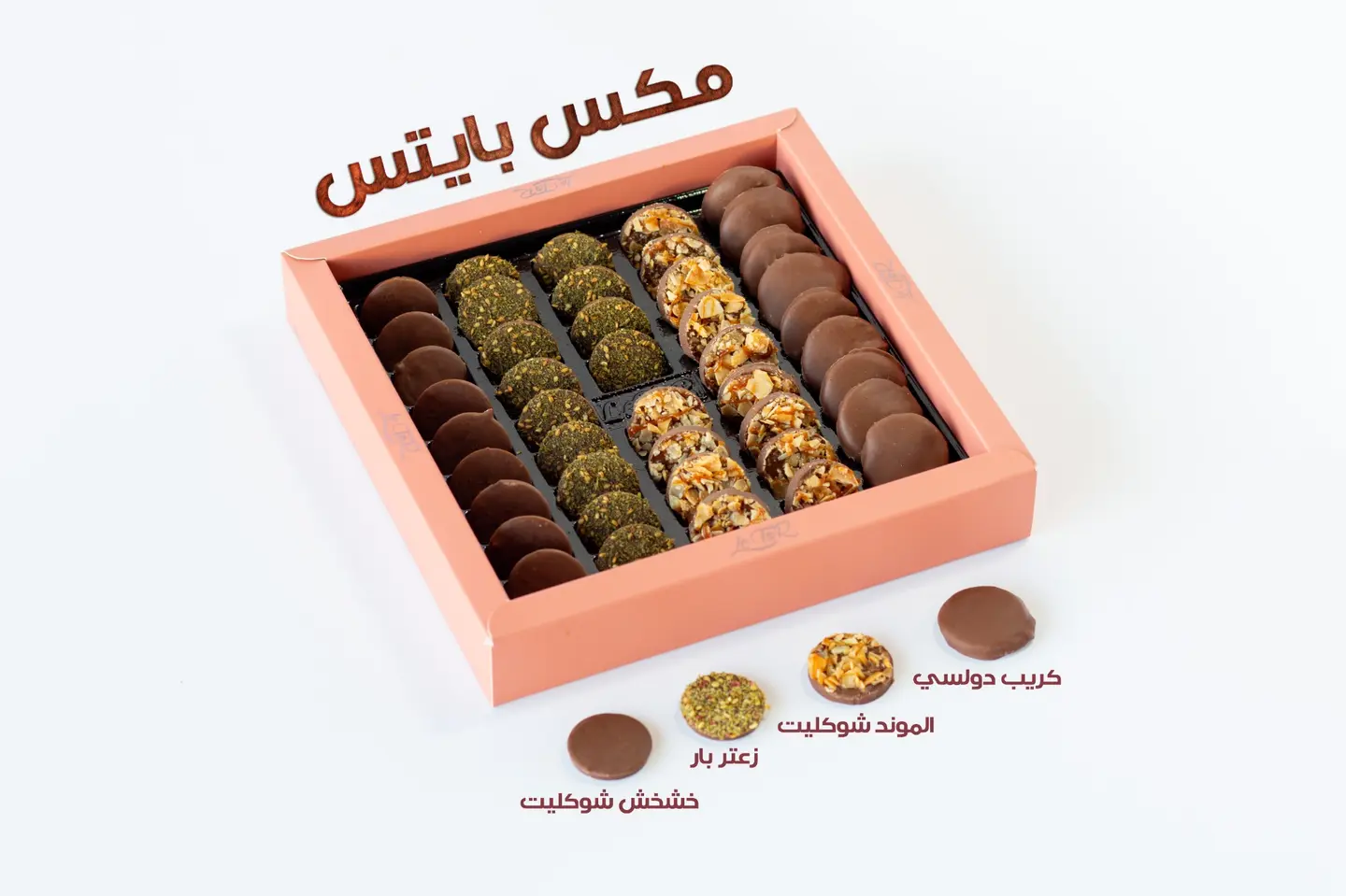 مكس بايتس