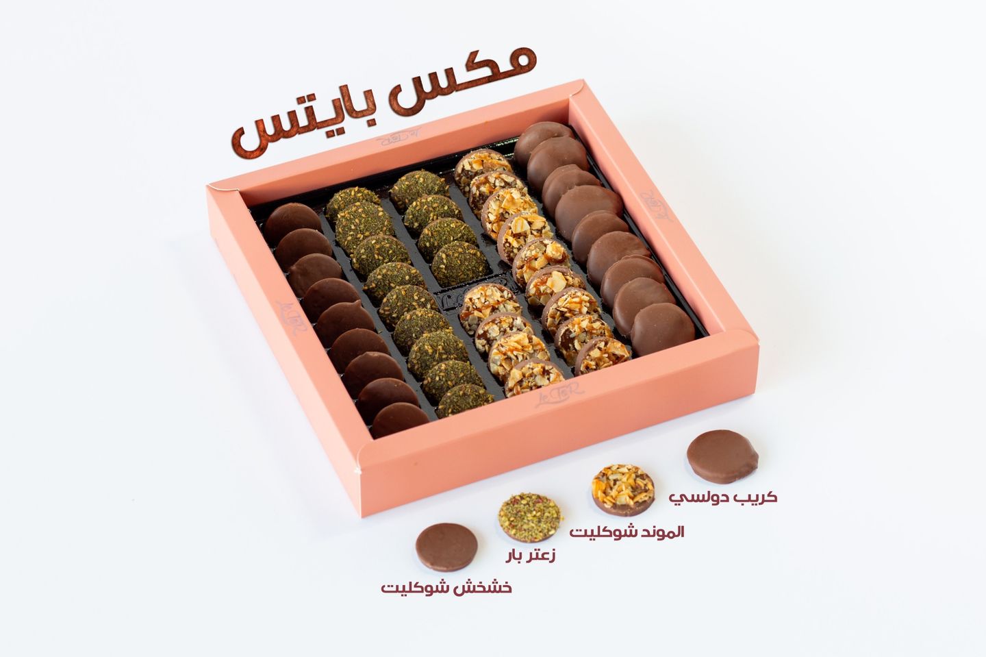 Mix Bites