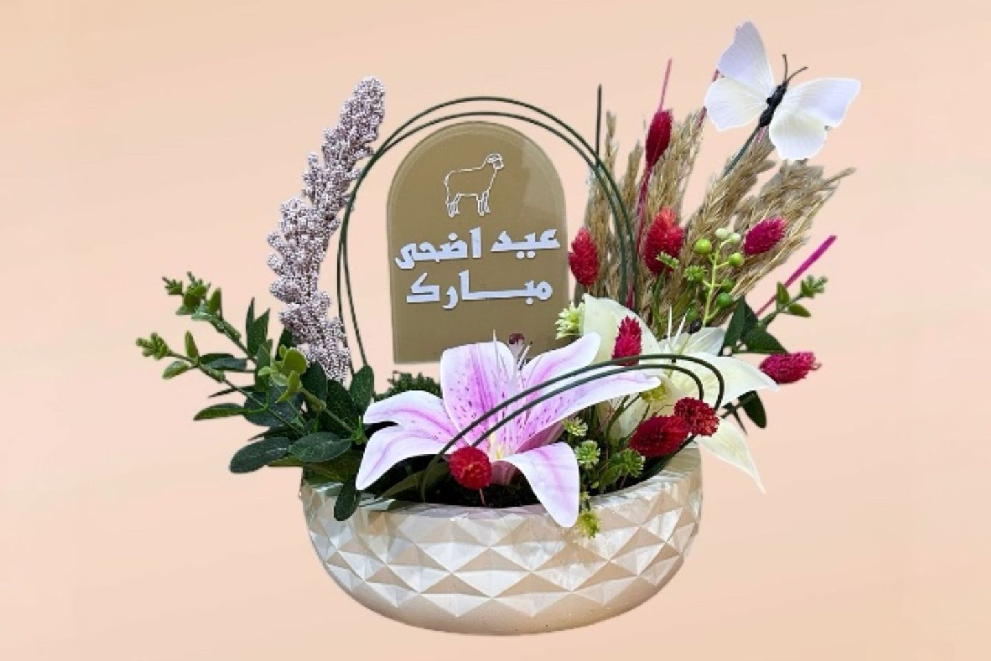 Eid Al Adha   Artificial Flower Vase
