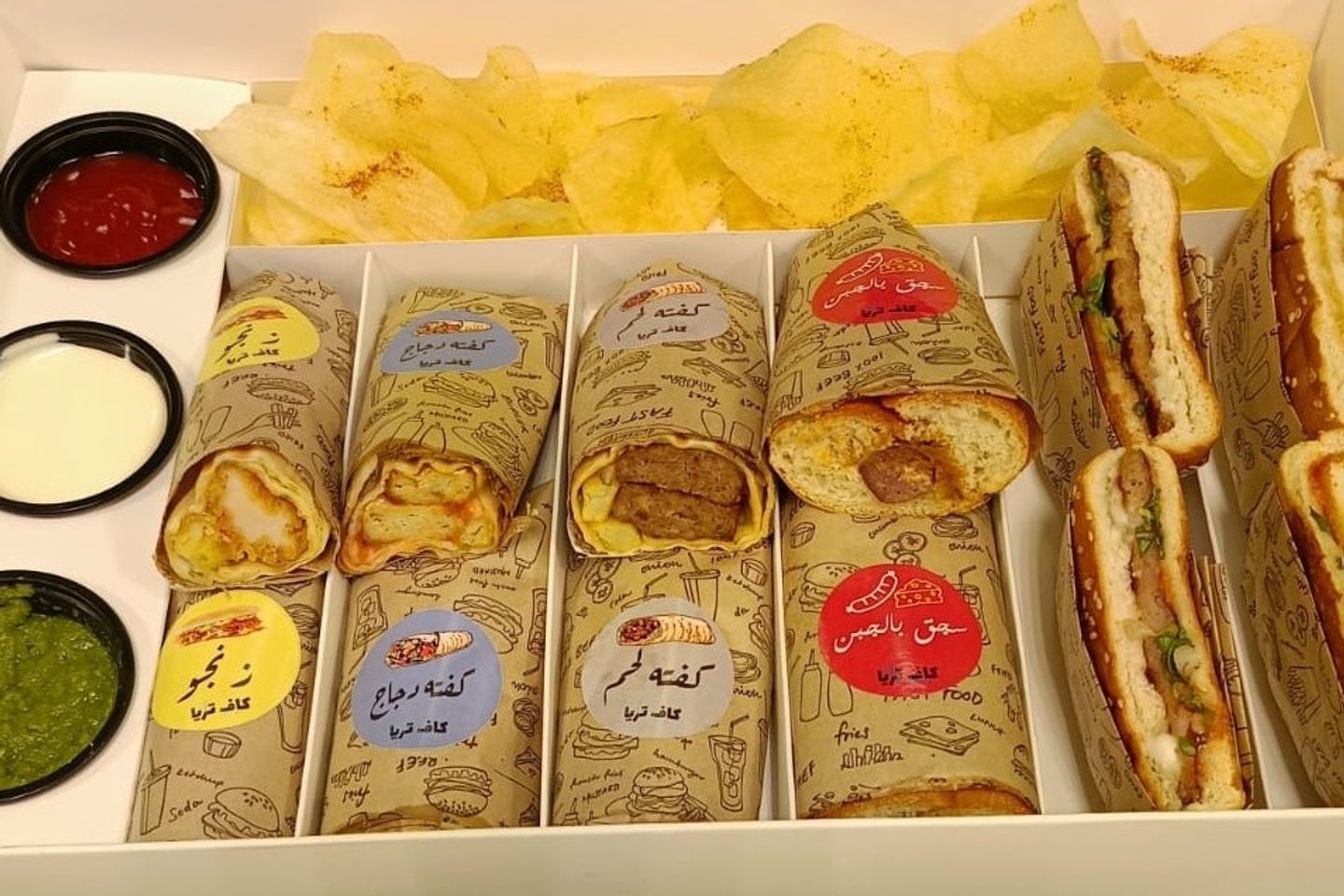 Box Alkashtah
