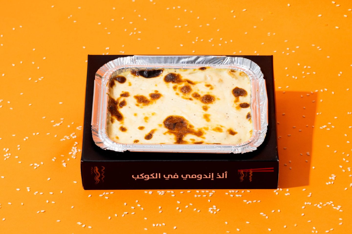 Indomie With Bechamel