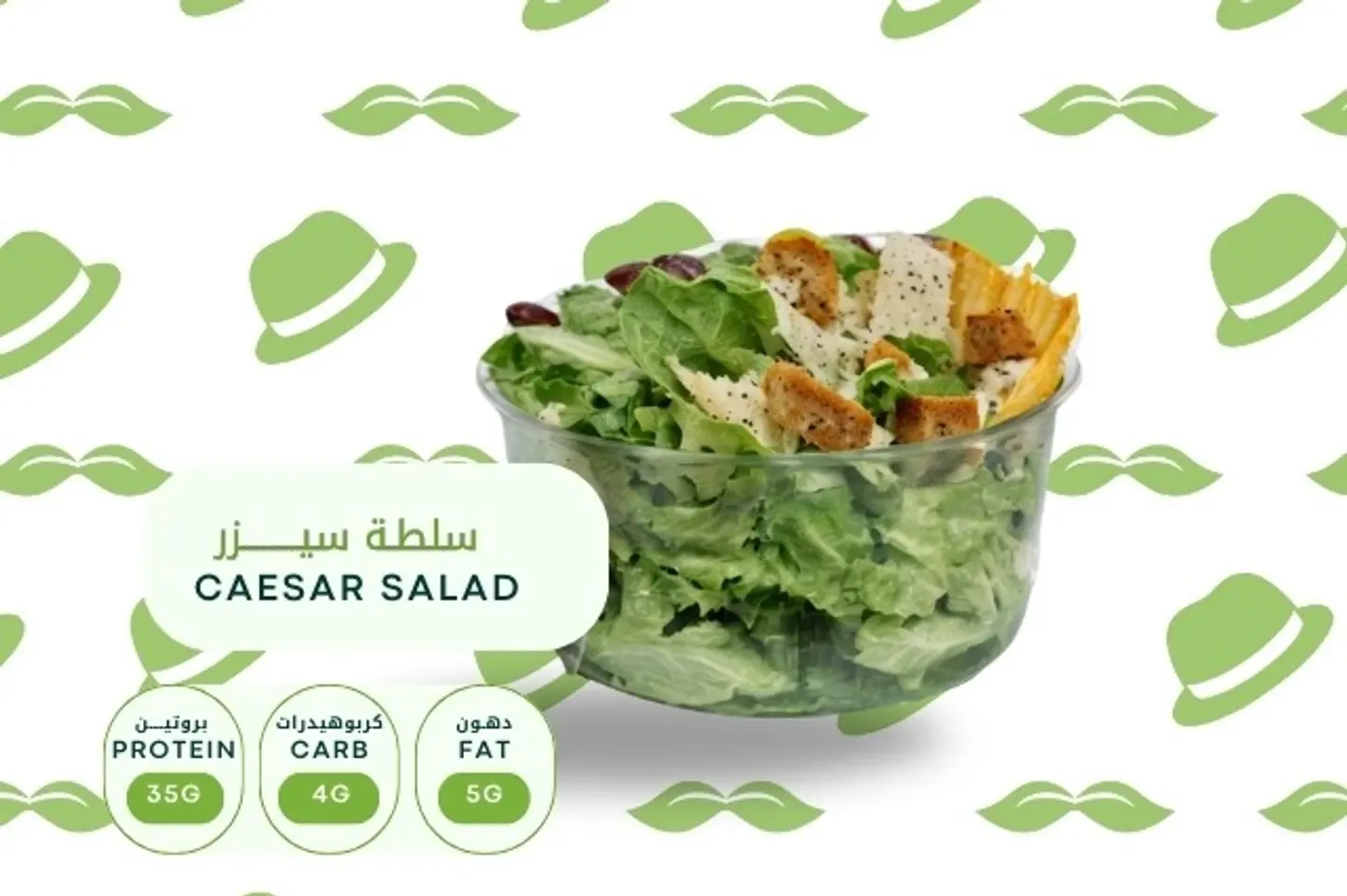 Caesar Salad