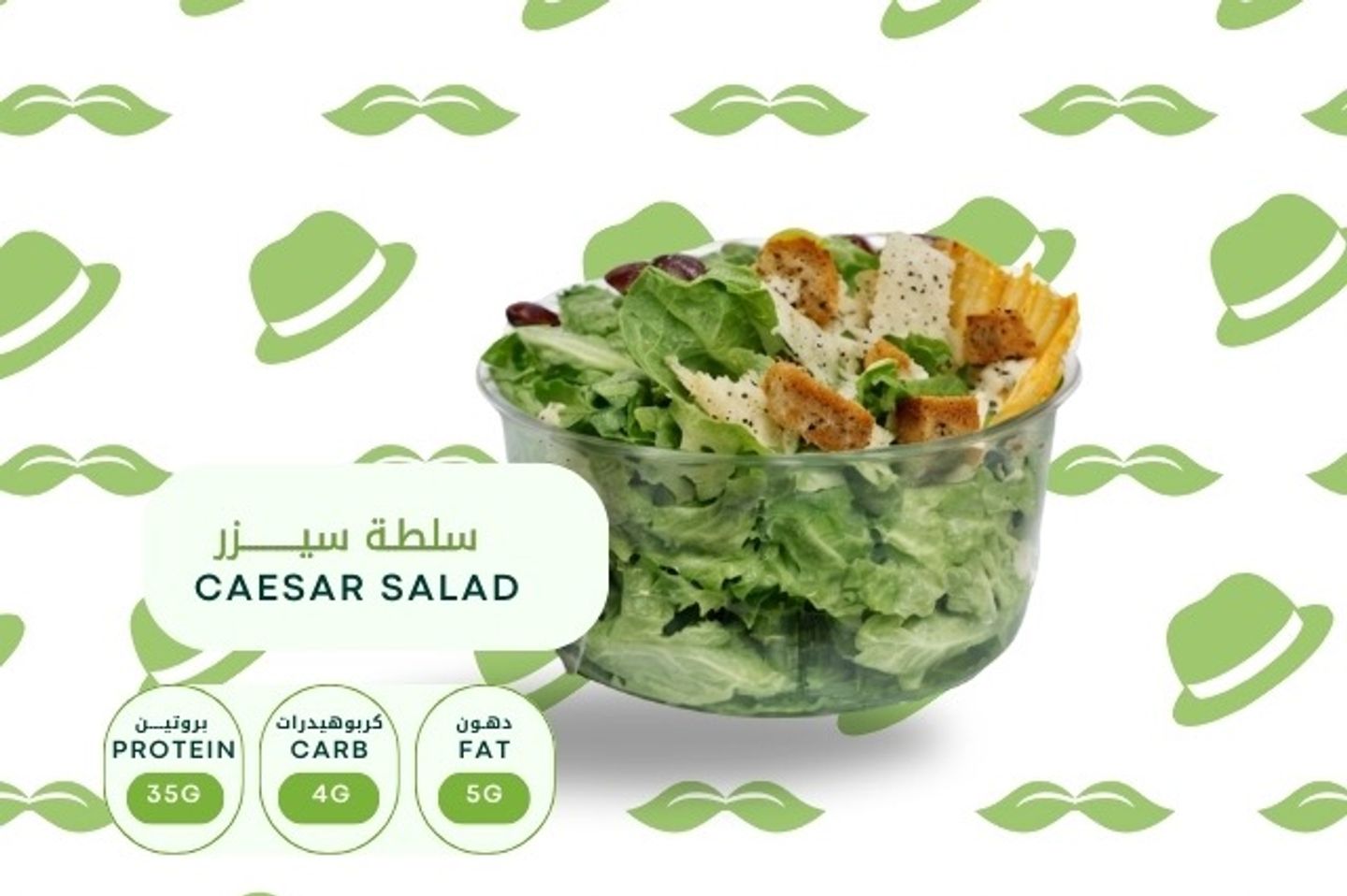 Caesar Salad
