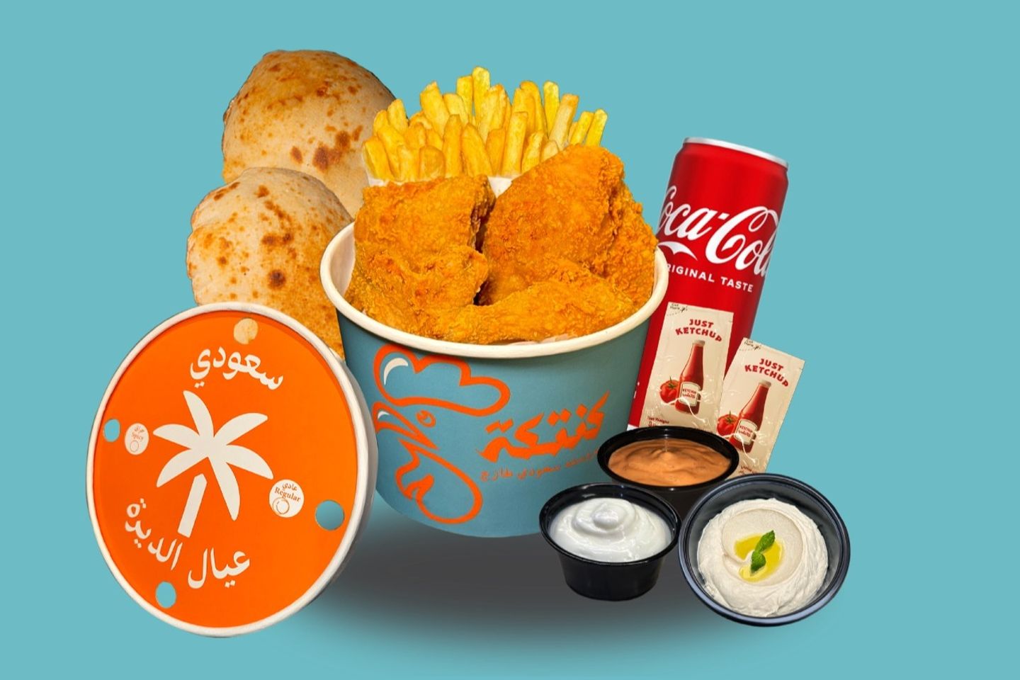 حولها وجبة ووفر