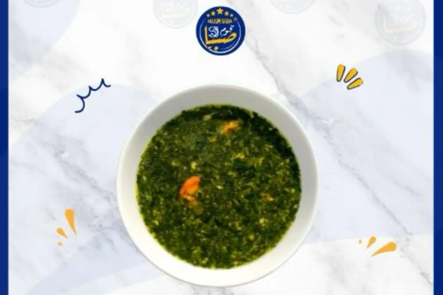 ايدام ملوخية / ملوح صغير +سلطة حارة وفلفل وليمون مجانا