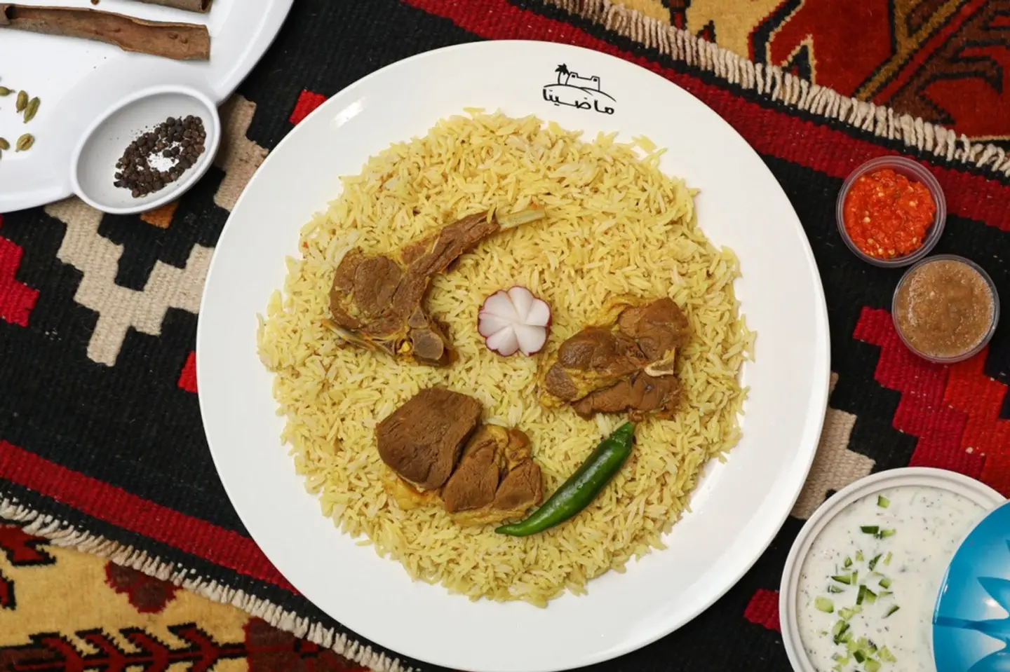 مثلوثة لحم نعيمي