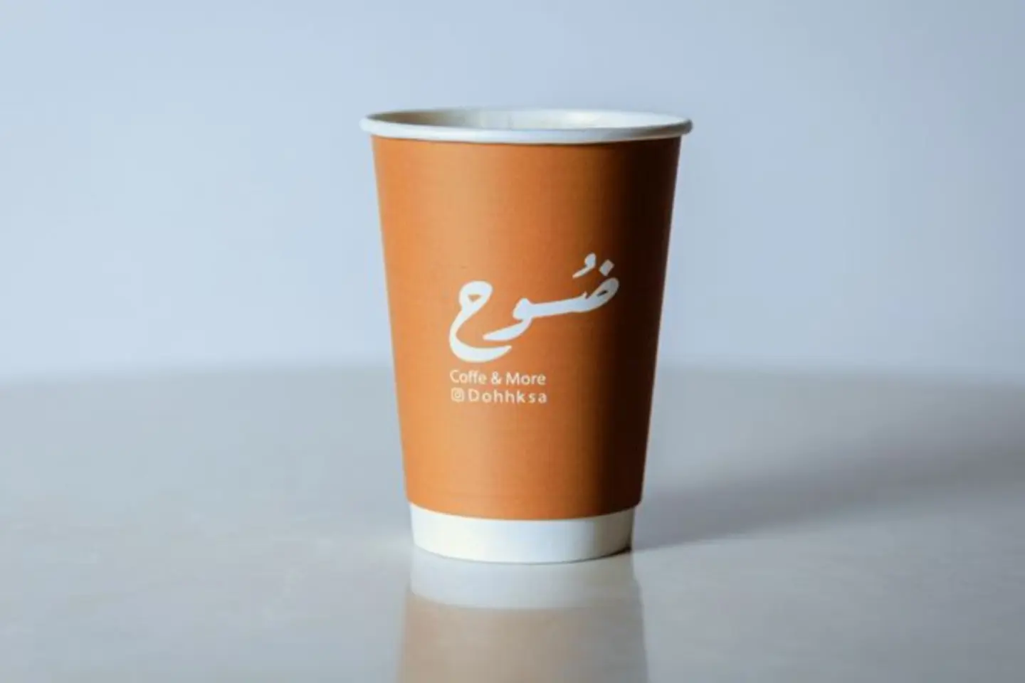 قهوة اليوم