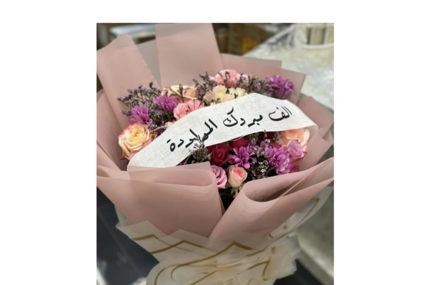 Farida